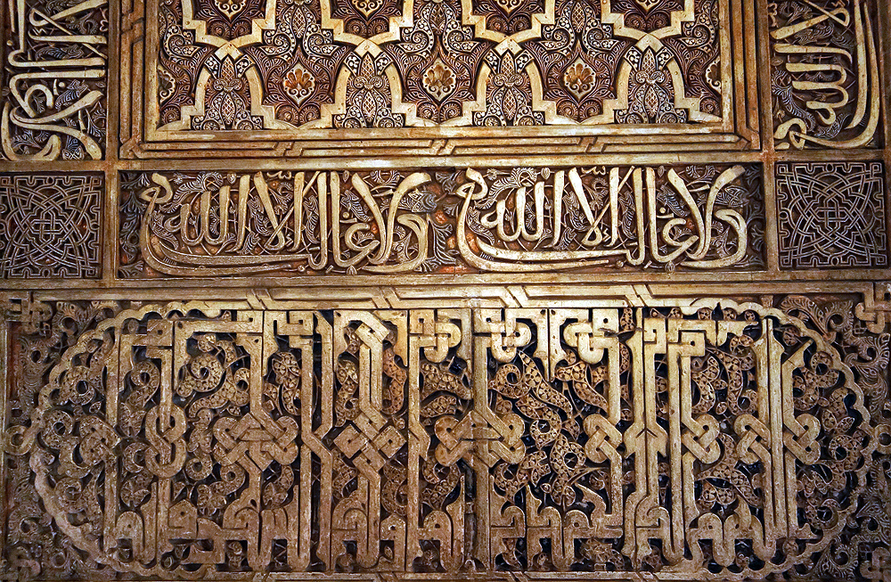 alhambra08