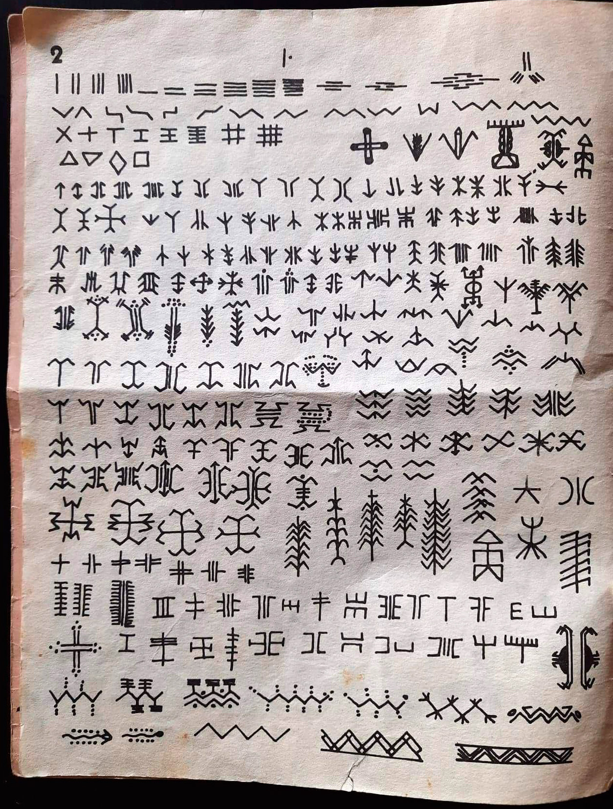berber motifs 02