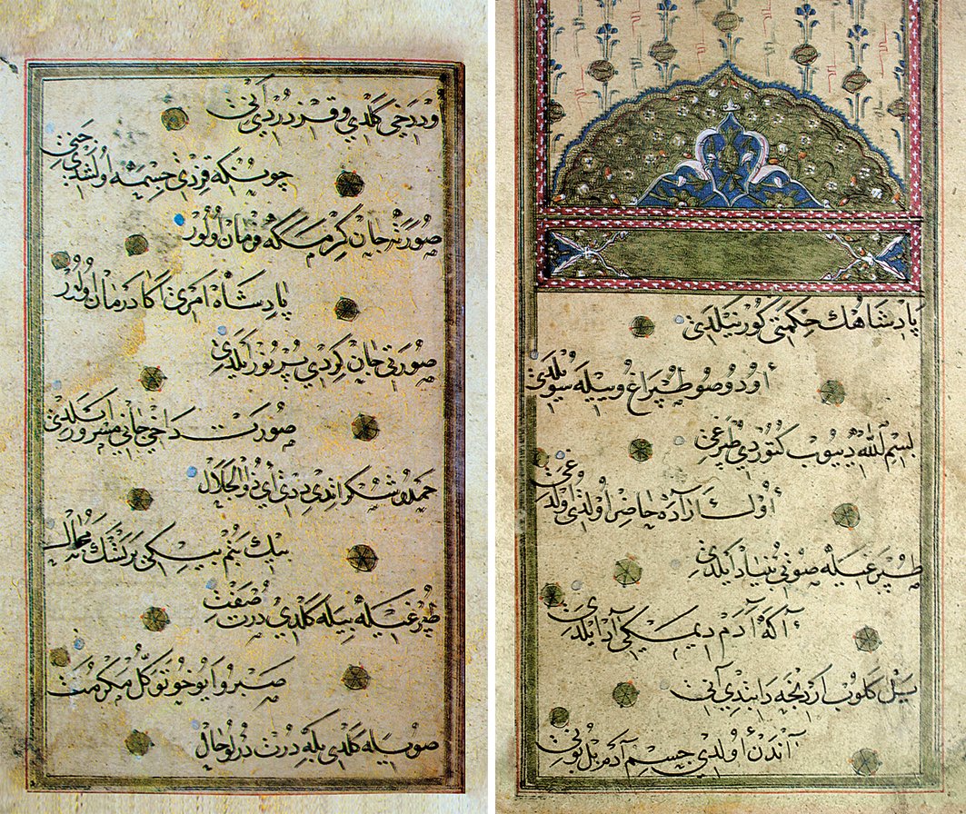 The Mystical Poetry of Yunus Emre
